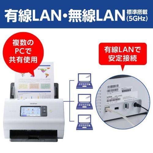 ブラザー(brother) ADS-4900W ドキュメントスキャナー A4/USB/LAN/WiFi