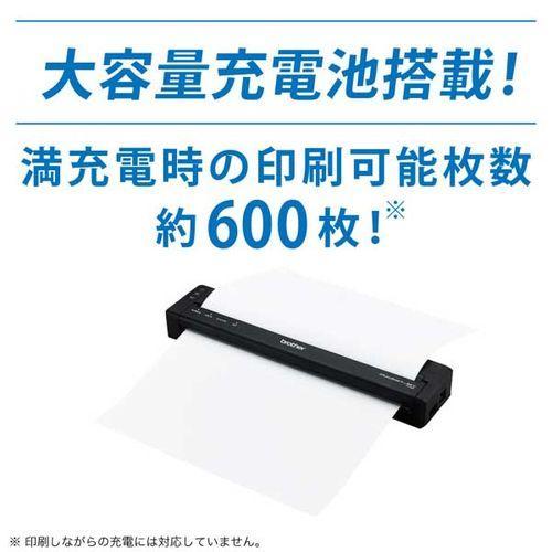 ブラザー(brother) PocketJet PJ-823 感熱モバイルプリンター A4/USBの画像
