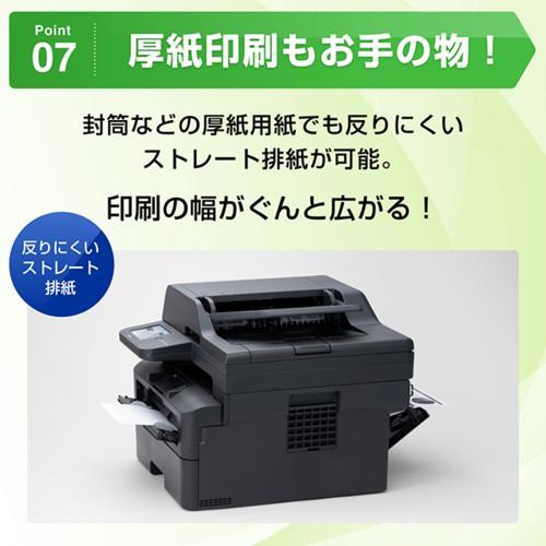 ブラザー(brother) JUSTIO ジャスティオ MFC-L2880DW モノクロレーザー