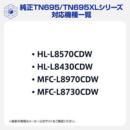 ブラザー(brother) TN695XLBK 純正 トナーカートリッジ 大容量トナー ブラック_1