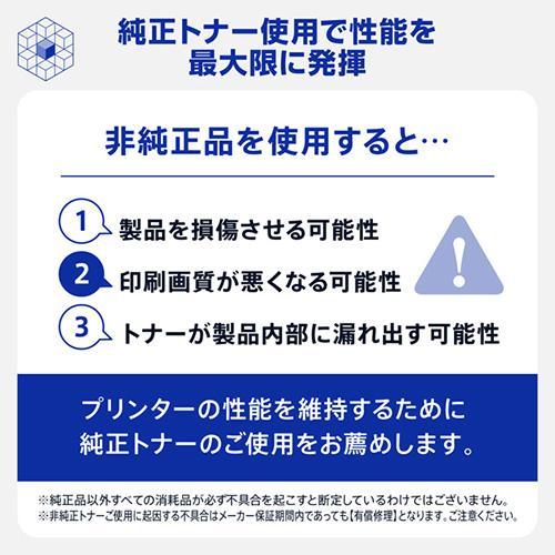 ブラザー(brother) TN695XLBK 純正 トナーカートリッジ 大容量トナー ブラック_3