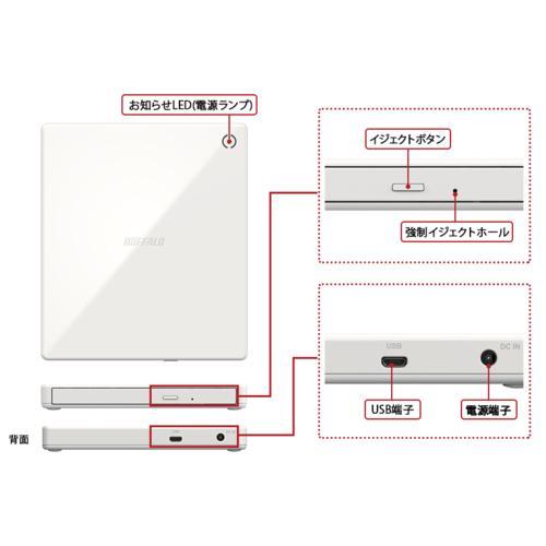 バッファロー(BUFFALO) RR-C1-WH ホワイト スマートフォン用CD