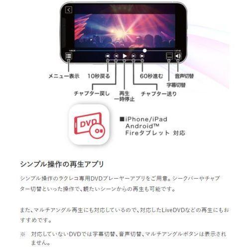 バッファロー(BUFFALO) RR-PW2-BK ブラック スマートフォン用CD