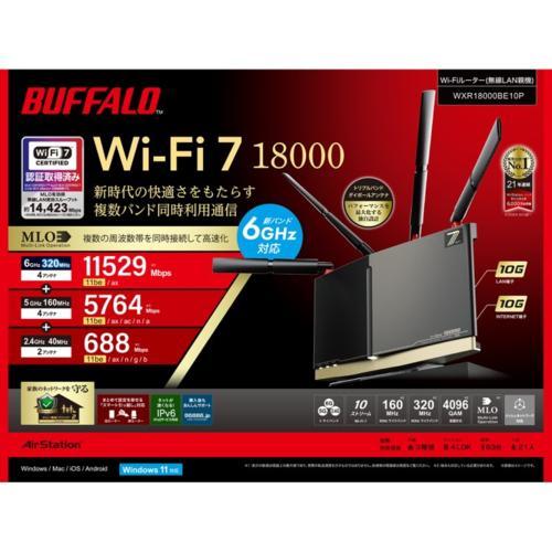 バッファロー(BUFFALO) WXR18000BE10P Wi-Fi7(be) 11529+5764+688Mbps IPv6 トライバンド対応 Wi-Fiルーター AirStation WAN、LANx1 10Gbps対応_8