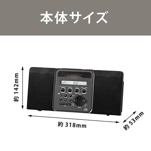 コイズミ(KOIZUMI) SAD-4350-K ブラック ステレオCDシステム : ワンズ