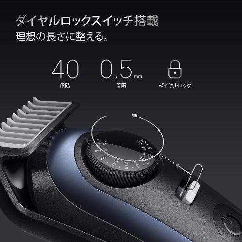 ブラウン(BRAUN) BT7520 ディープブルーメタリック ビアードトリマー_4