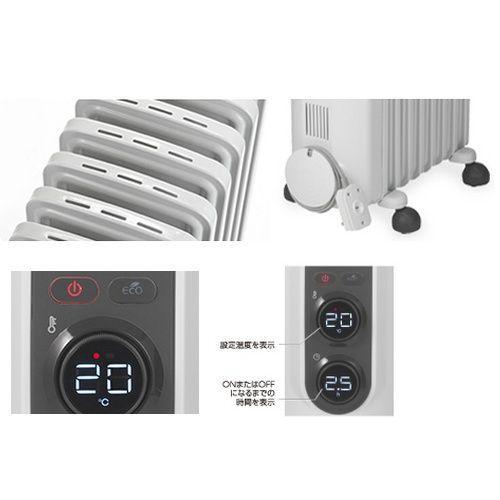 デロンギ(DELONGHI) RHJ35M0812-DG ピュアホワイト＋ダークグレイ