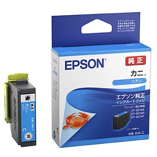 エプソン(EPSON) KNI-C カニ 純正 インクカートリッジ シアン 標準
