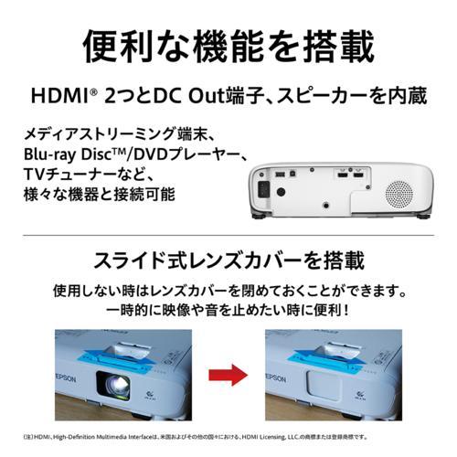エプソン(EPSON) EH-TW850 家庭用プロジェクター FullHD 3400lm ホーム