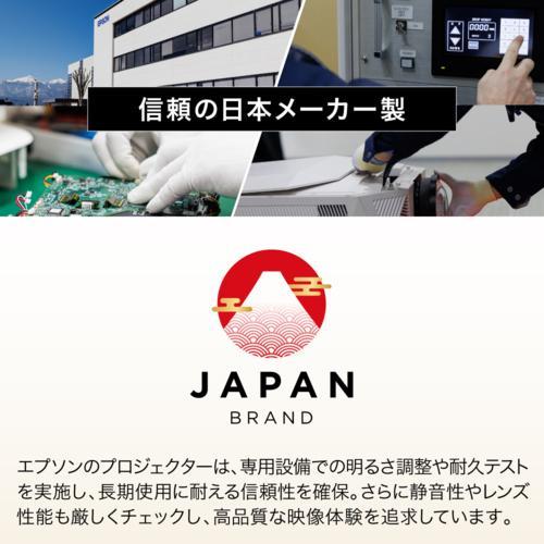 エプソン(EPSON) EF-72 Lifestudio Flex 家庭用プロジェクター 4K相当