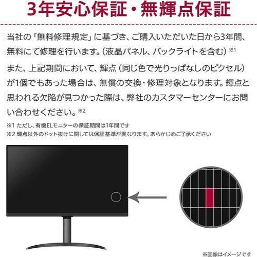 LGエレクトロニクス(LG) 25SR50F-W LG MyView Smart Monitor 24.5型