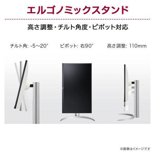 LGエレクトロニクス(LG) 27UP650K-W LG UHD Monitor 4K 27型 4K