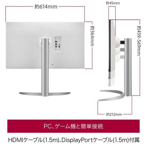 LGエレクトロニクス(LG) 27UP650K-W LG UHD Monitor 4K 27型 4K