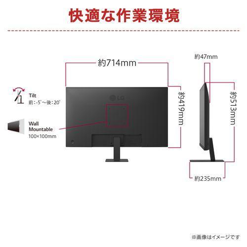 LGエレクトロニクス(LG) 32U631A-B LG Monitor 31.5型 WQHDモニターの画像