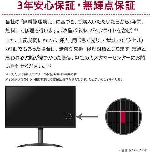 LGエレクトロニクス(LG) 32U631A-B LG Monitor 31.5型 WQHDモニターの画像