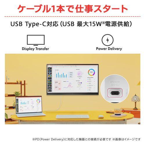 LGエレクトロニクス(LG) 32U631A-B LG Monitor 31.5型 WQHDモニターの画像