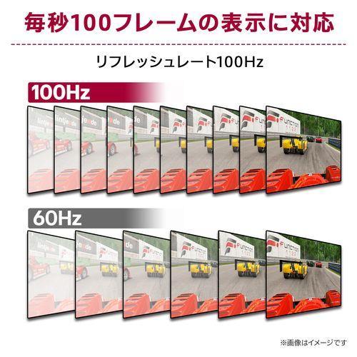 LGエレクトロニクス(LG) 32U631A-B LG Monitor 31.5型 WQHDモニターの画像