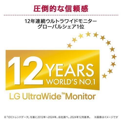 LGエレクトロニクス(LG) 34U530A-W LG UltraWide Monitor 34型 UWFHDウルトラワイドモニターの画像