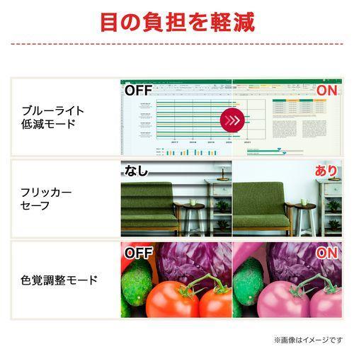 LGエレクトロニクス(LG) 34U530A-W LG UltraWide Monitor 34型 UWFHDウルトラワイドモニターの画像