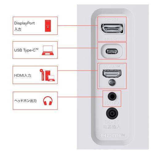 LGエレクトロニクス(LG) 29U531A-W LG UltraWide Monitor 29型 UWFHDウルトラワイドモニターの画像