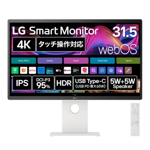 LGエレクトロニクス(LG) 32U880SA-W 31.5型 4K 3840×2160 LG Smart 