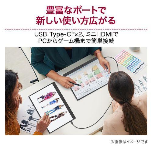 LGエレクトロニクス(LG) 17MT70 LG gram +view 17 17型 WQXGAモバイルモニター_3