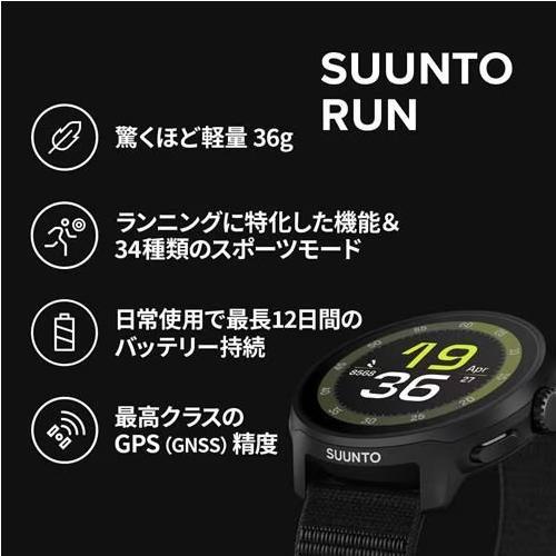 SUUNTO(スント) SS051109000 オールブラック ウェアラブルウォッチ 46mmテキスタイルストラップ AMOLEDディスプレイの画像