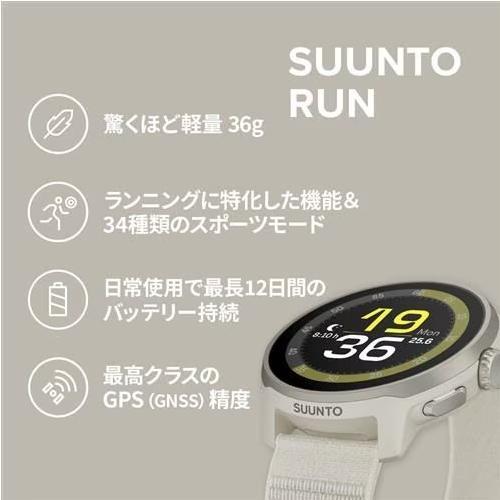 SUUNTO(スント) SS051110000 フロストグレー ウェアラブルウォッチ 46mmテキスタイルストラップ AMOLEDディスプレイの画像