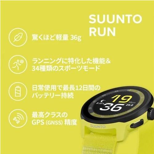 SUUNTO(スント) SS051111000 ライム ウェアラブルウォッチ 46mmテキスタイルストラップ AMOLEDディスプレイの画像