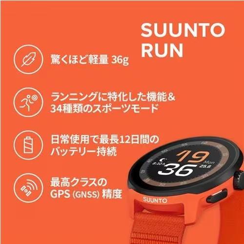 SUUNTO(スント) SS051112000 コーラルオレンジ ウェアラブルウォッチ 46mmテキスタイルストラップ AMOLEDディスプレイの画像