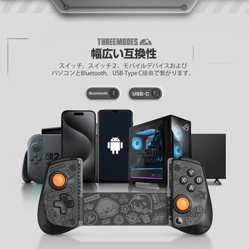 GameSir X5s ZZZ Black X5sシリーズ ゼンレスゾーンコラボモデル 無線