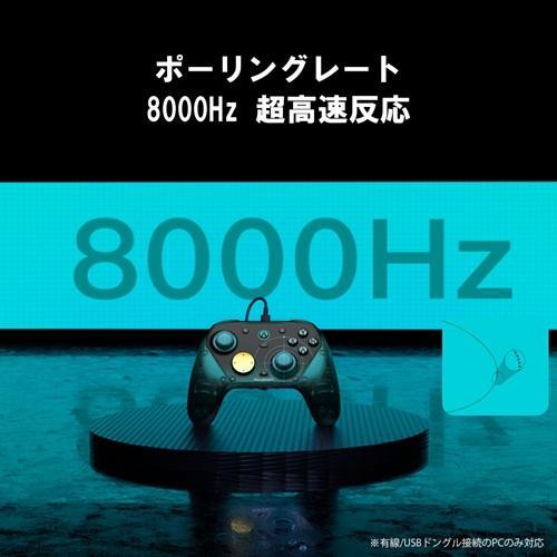 GameSir G7 Pro 8K PC AL Aimlabs公式ライセンス認証 無線/有線