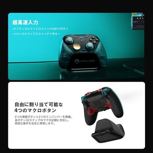 GameSir G7 Pro 8K PC AL Aimlabs公式ライセンス認証 無線/有線