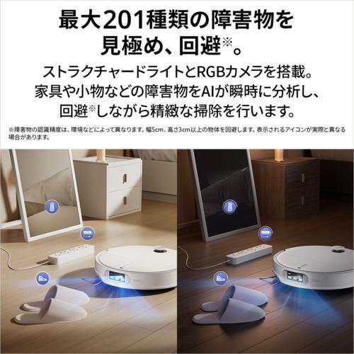 ロボロック(Roborock) ROBOROCK Qrevo Curv2 Pro QC2P02-04 ロボット