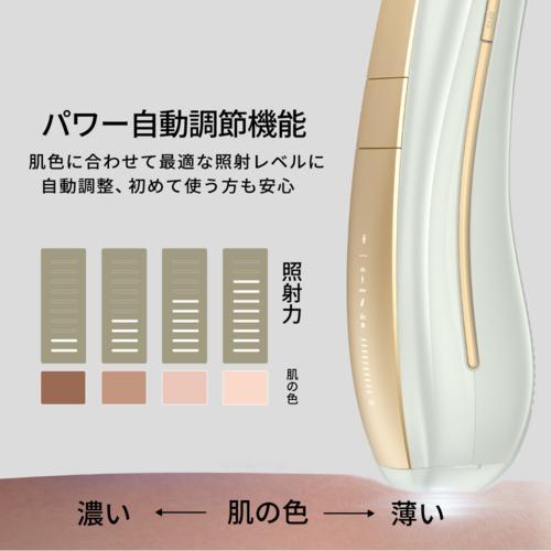Ulike(ユーライク) UI20GP Ulike ユーライク 光美容器 Air10 Pro IPL
