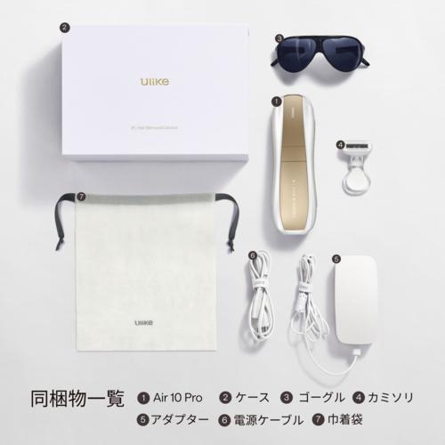 Ulike(ユーライク) UI20GP Ulike ユーライク 光美容器 Air10 Pro IPL