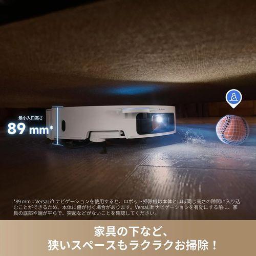 Dreame(ドリーミー) X50 Ultra 吸引・水拭き両用ロボット掃除機