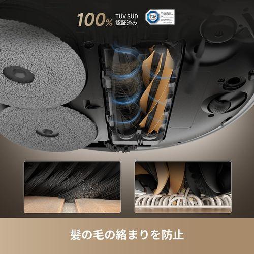 Dreame(ドリーミー) X50 Ultra 吸引・水拭き両用ロボット掃除機
