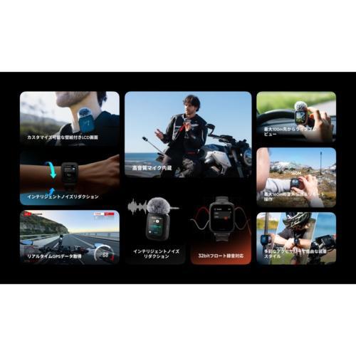 Insta360 マイク内蔵 GPS プレビューリモコン 適応機種：X5、Ace Pro 2