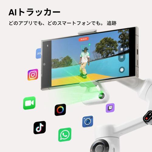 Insta360 Flow2 AIトラッカーキット サミットホワイト AI