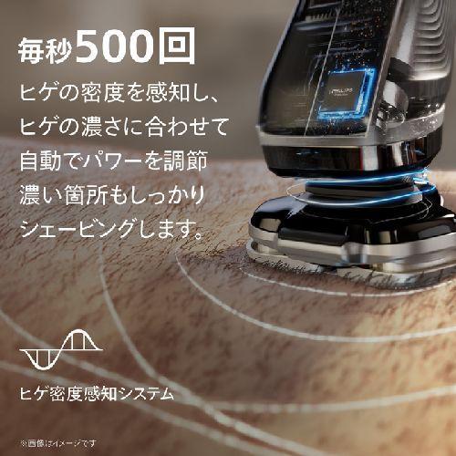 フィリップス(PHILIPS) XP9404/21 クローム メンズシェーバー i9000