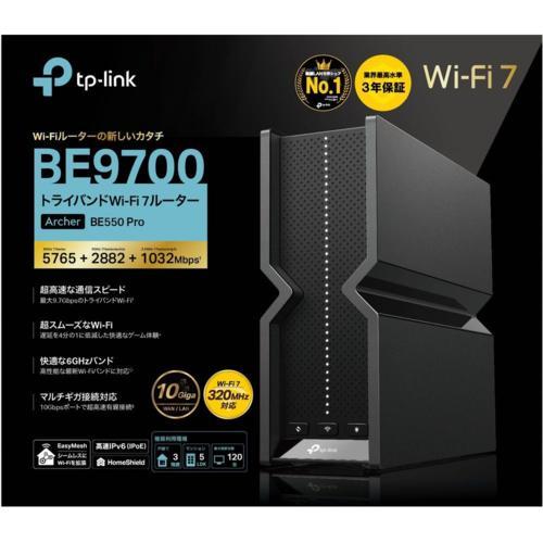 TP-Link(ティーピーリンク) Archer BE550 Pro BE9700 5765Mbps+