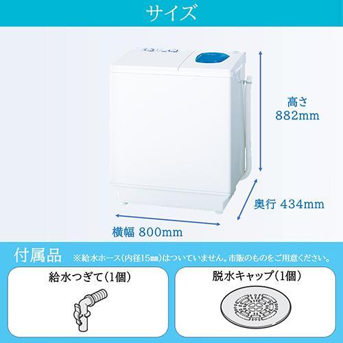 日立（HITACHI） 【長期保証付】 PS-65AS2-W ホワイト 青空 2槽式洗濯 
