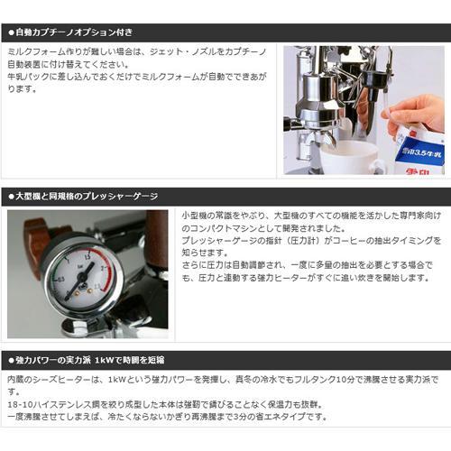 【長期保証付】ラ・パボーニ(La Pavoni) La Pavoni エスプレッソコーヒーマシン プロフェッショナル ステンレス\u0026ウッド ラ・パボーニ 国内正規品 イタリア産_2