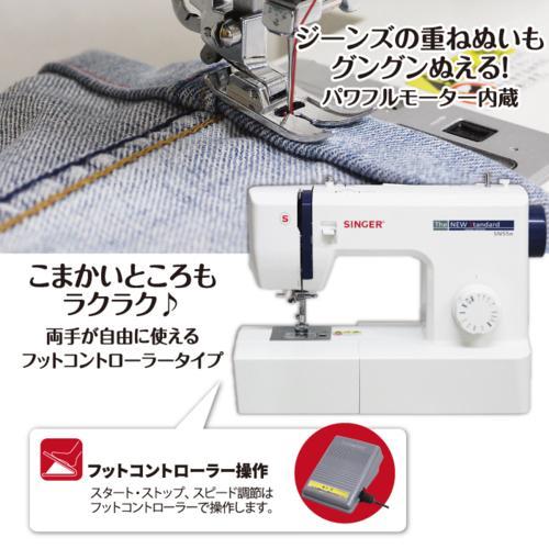 【長期保証付】シンガー(SINGER) SN55e フットコントローラー付き 電動ミシン 初心者向け_1