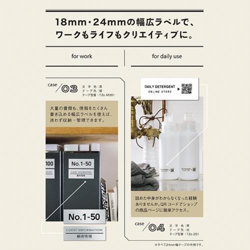 【長期保証付】ブラザー(brother) PT-P710BT  ラベルライター ピータッチ キューブ PC/スマホ対応 24mm幅対応_2