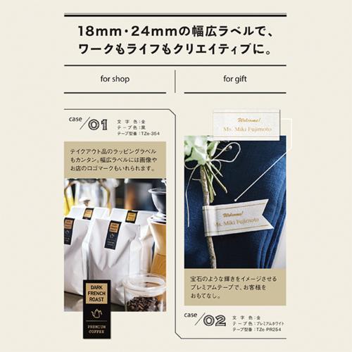 【長期保証付】ブラザー(brother) PT-P710BT  ラベルライター ピータッチ キューブ PC/スマホ対応 24mm幅対応_3