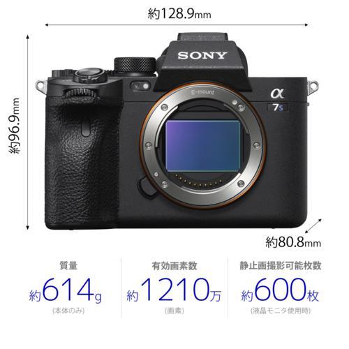 長期保証付】ソニー(SONY) α7S III ボディ ILCE-7SM3 フルサイズ