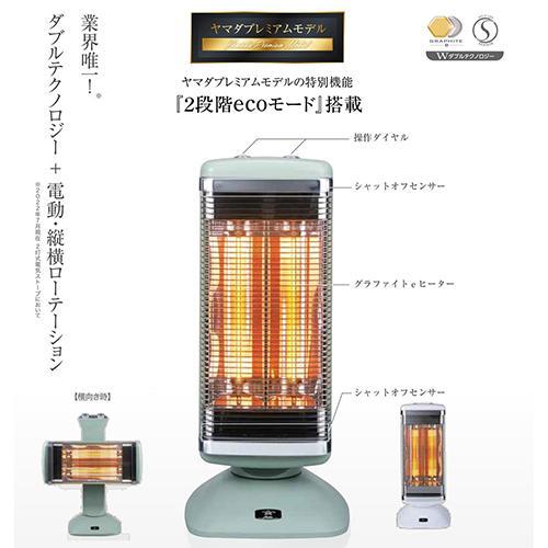 【新品・未使用】アラジン　グラファイトヒーター　CAH-2G10EY-W 長期保証付】アラジン CAH-2G10EY-W(ホワイト) 遠赤グラファイトe