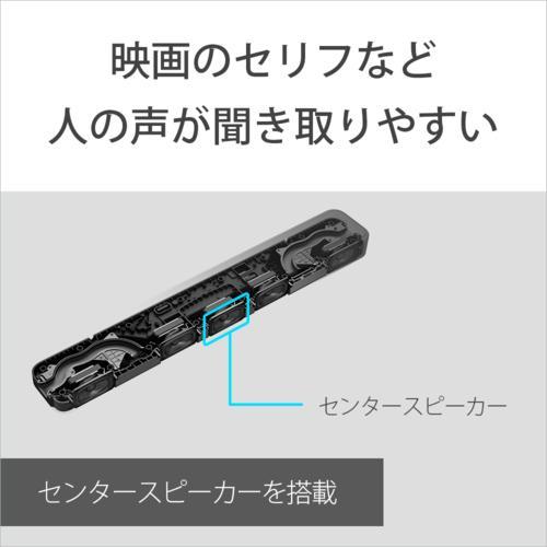 長期保証付】ソニー(SONY) HT-S2000 サウンドバー 【公式通販】
